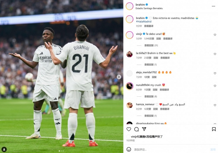 助攻其完成帽子戲法，迪亞斯社媒曬與維尼修斯同款慶祝動作