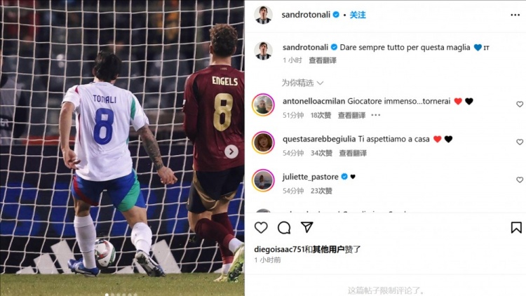 打進(jìn)意大利首球
                <div   id=