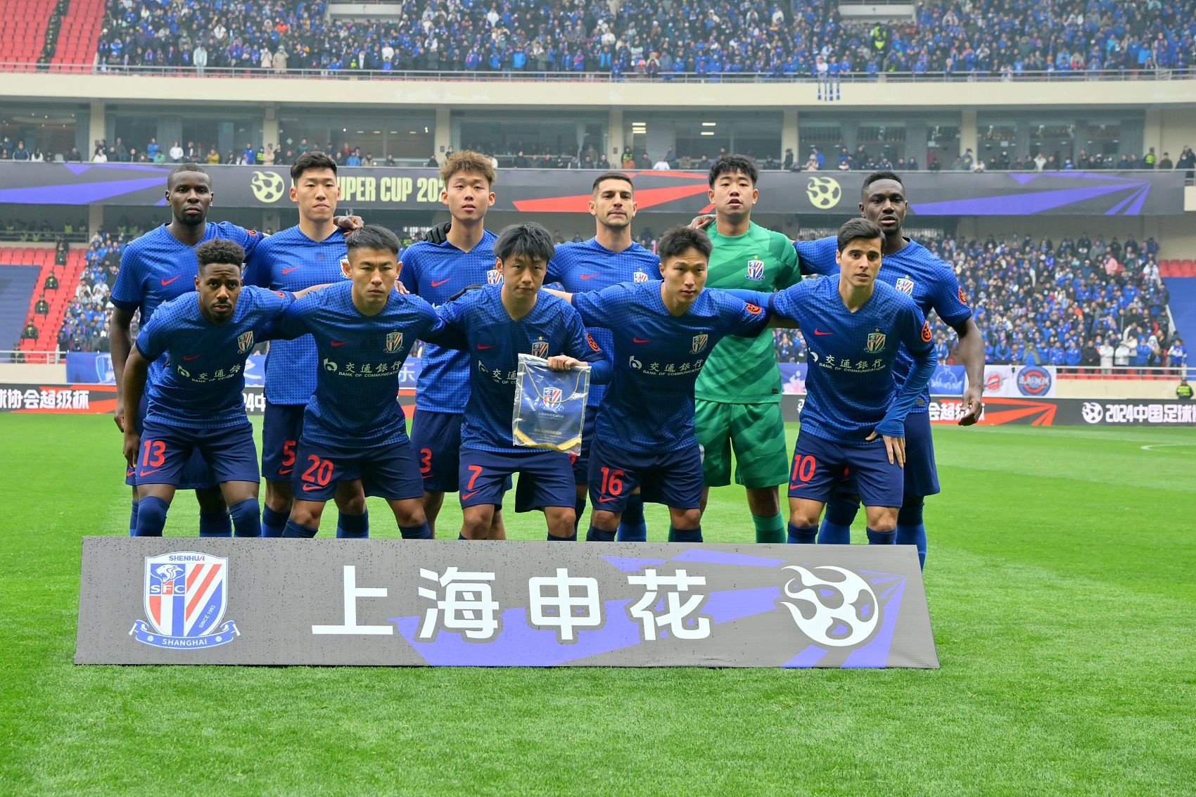 申花新聞官：韓國遭遇百年一遇大雪，球隊返程整整用了14個小時